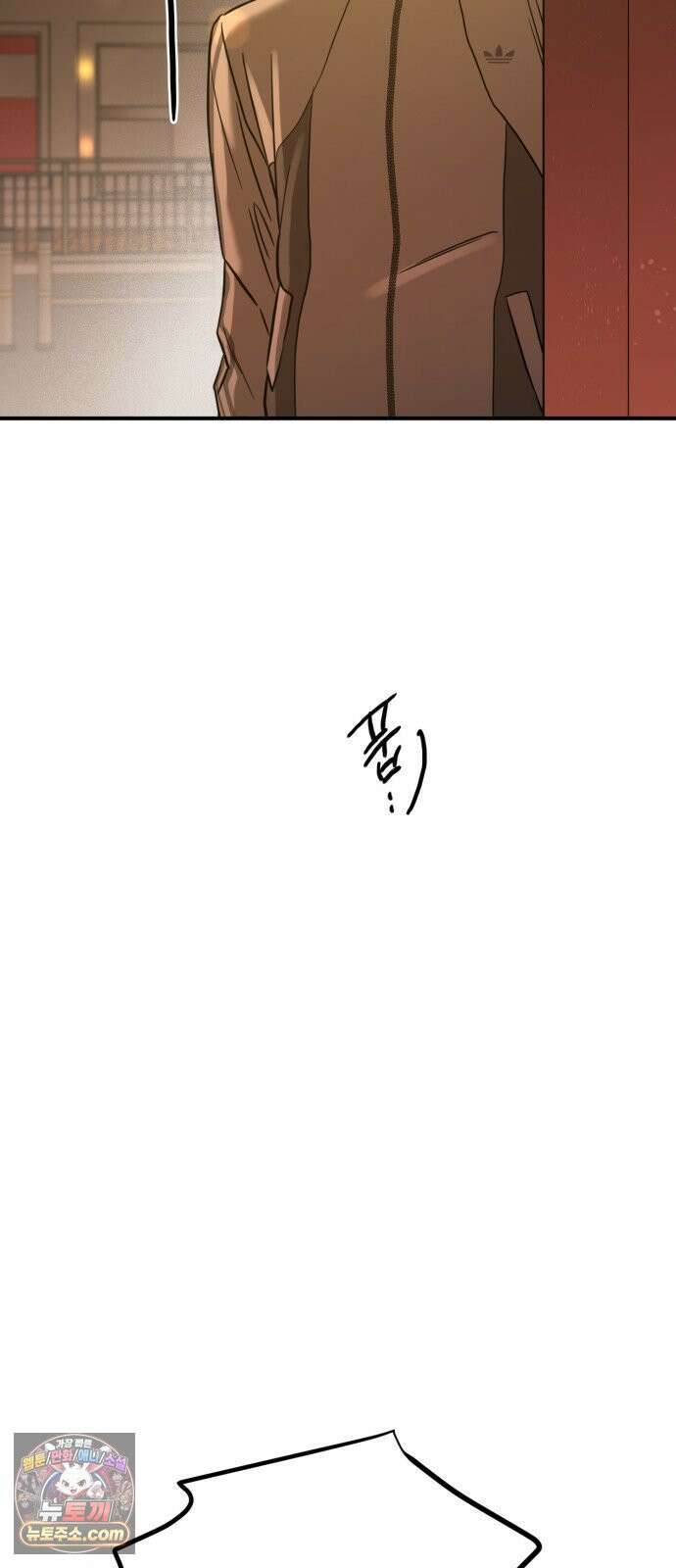 짐승같은 것들 67화 73