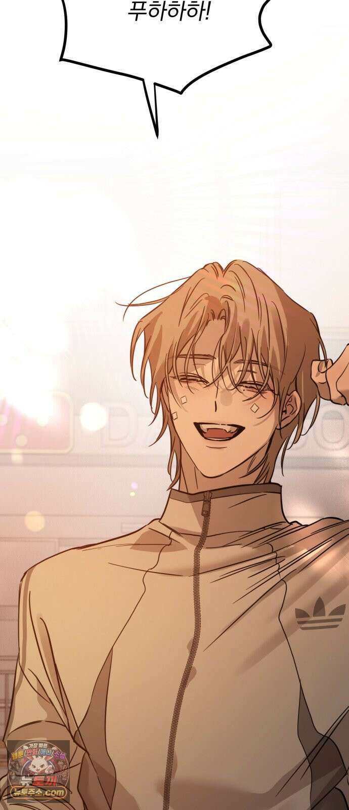 짐승같은 것들 67화 74