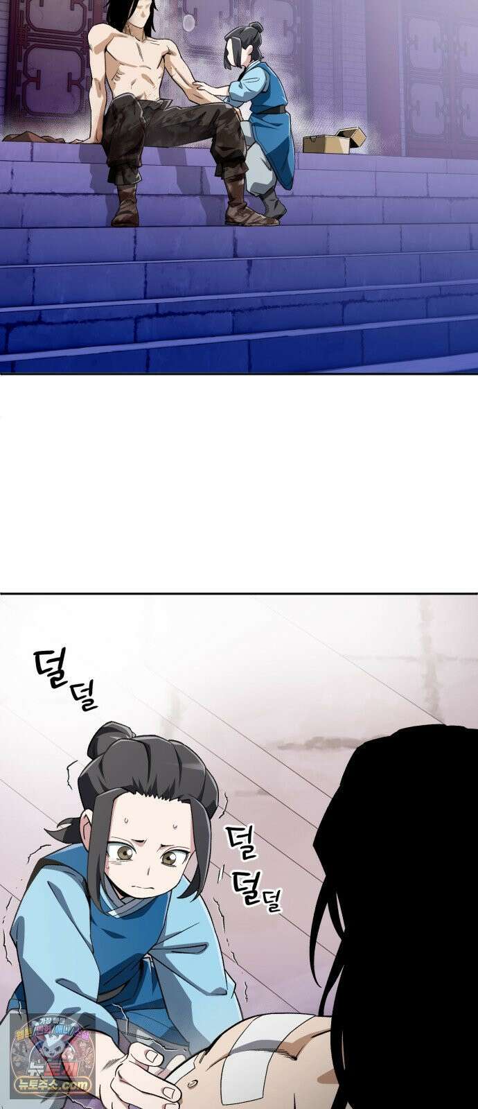 전생혈마 46화 : 드러나는 진심 9