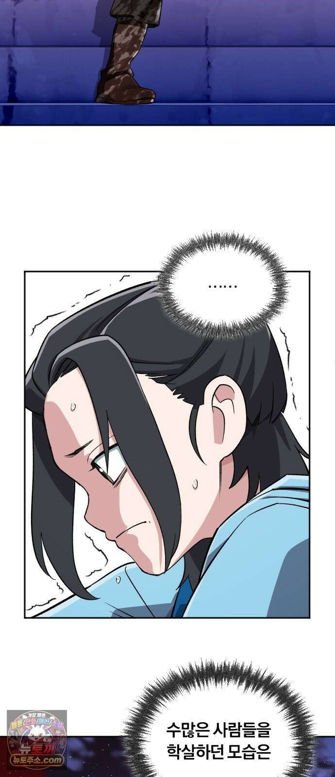 전생혈마 46화 : 드러나는 진심 11