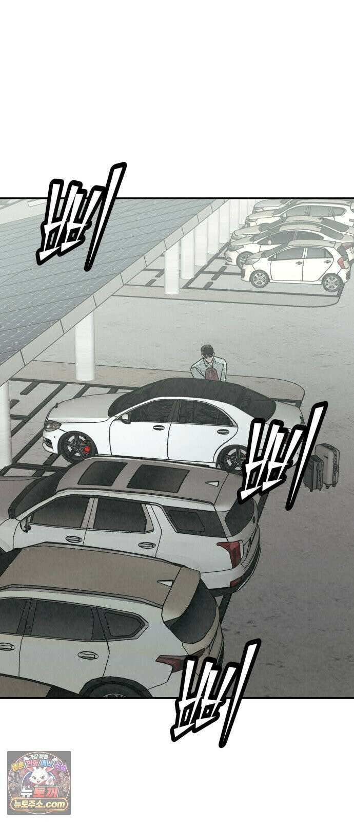 당신의 살인을 위하여 64화 9