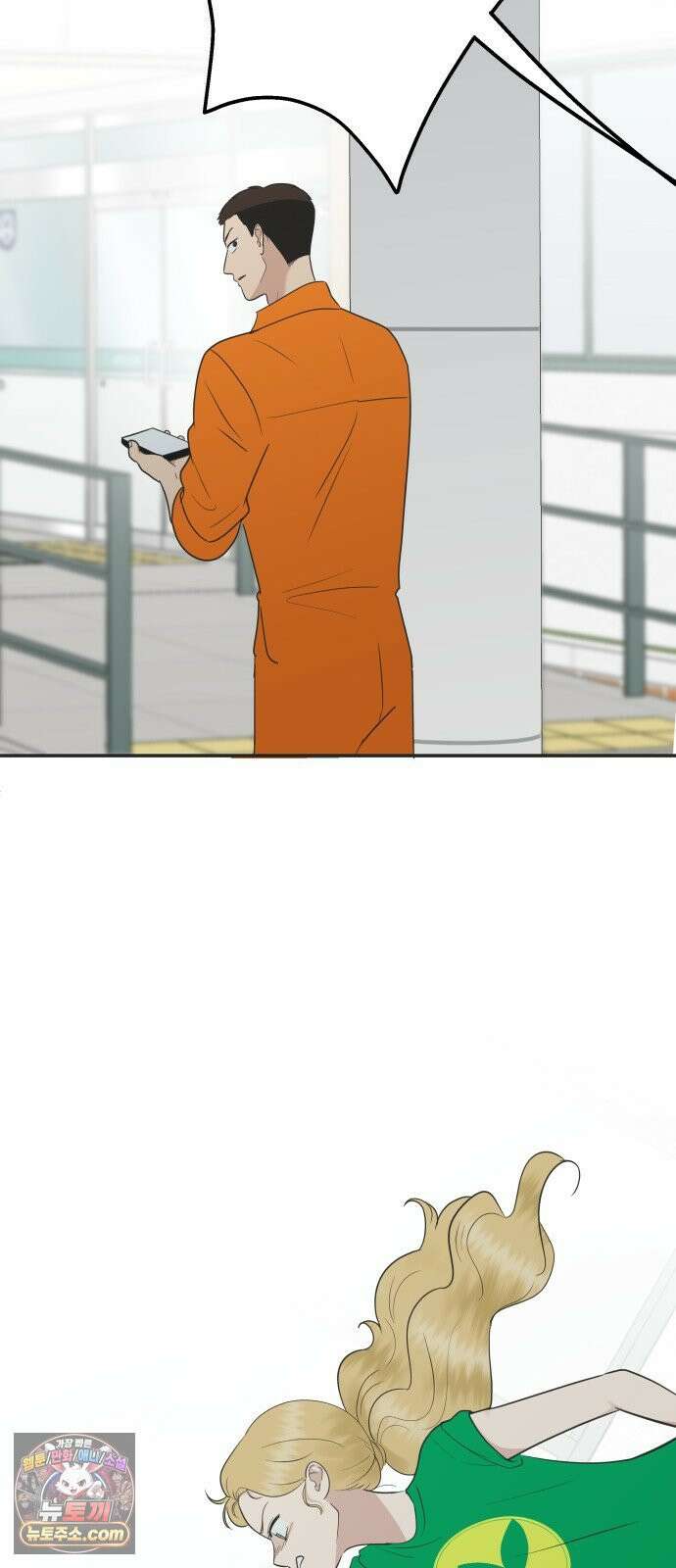 내 어디가 좋아? 35화 7