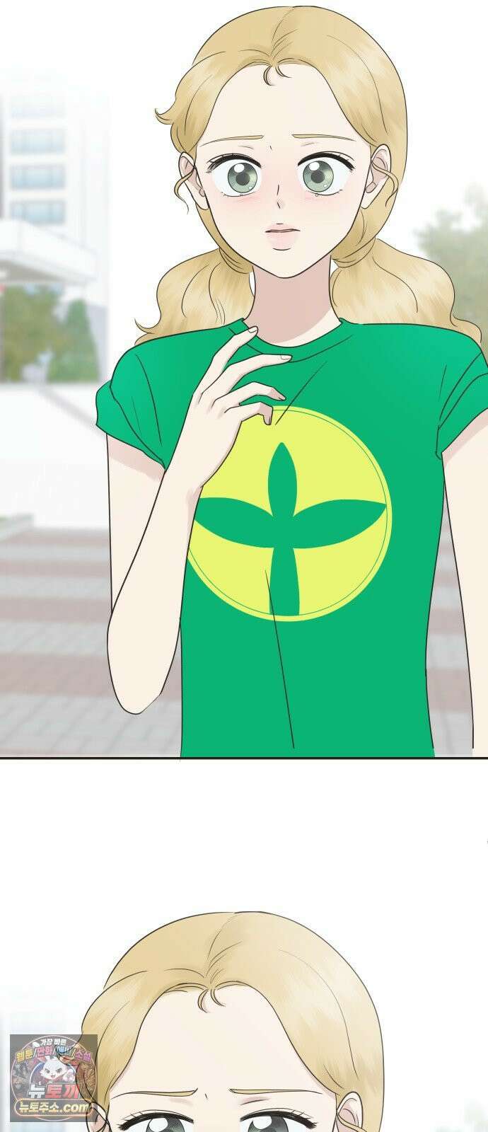 내 어디가 좋아? 35화 22