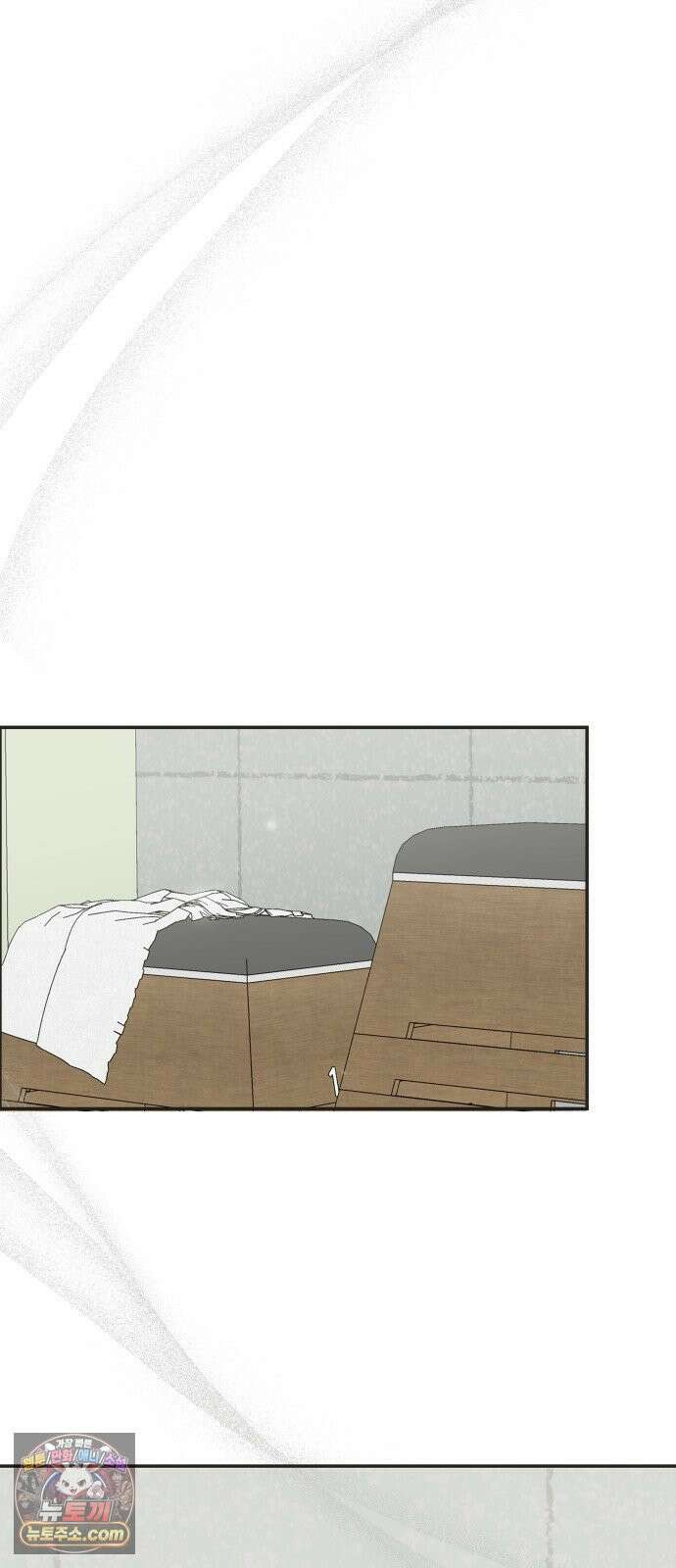 내 어디가 좋아? 35화 51