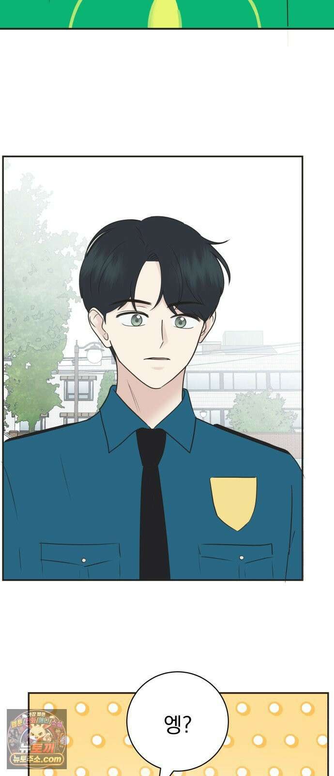 내 어디가 좋아? 35화 72