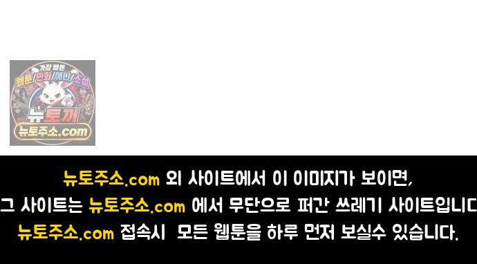 내 어디가 좋아? 35화 74
