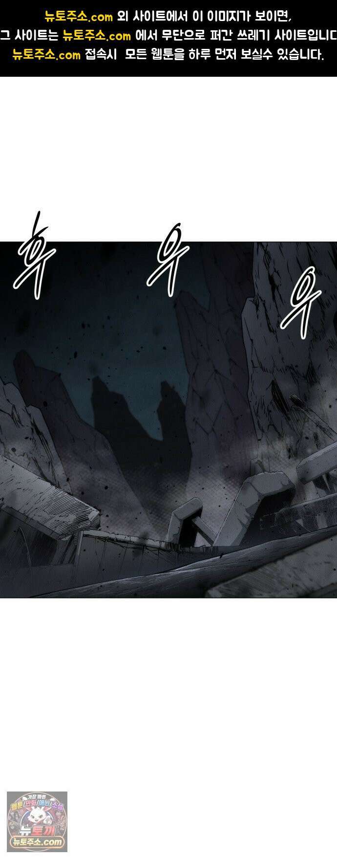 컬러리스트 27화 1