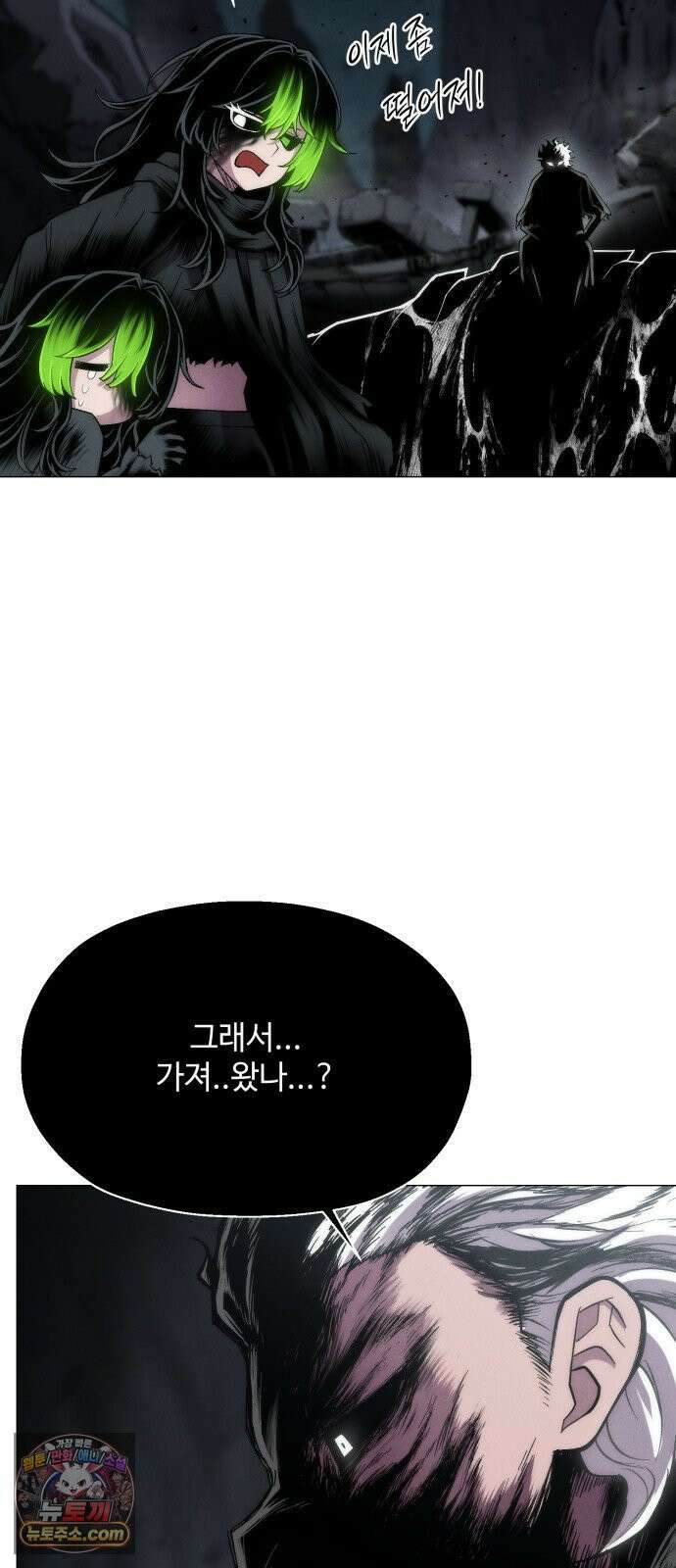 컬러리스트 27화 5
