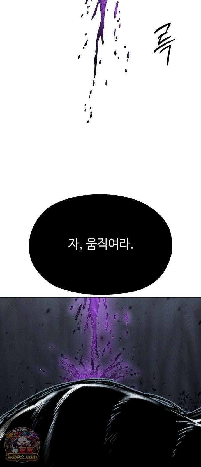 컬러리스트 27화 19