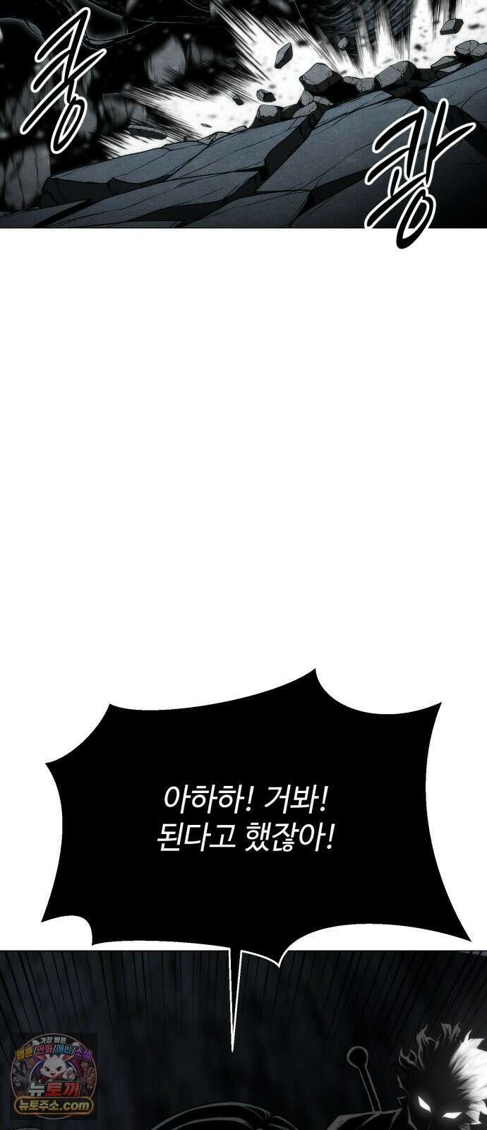 컬러리스트 27화 22