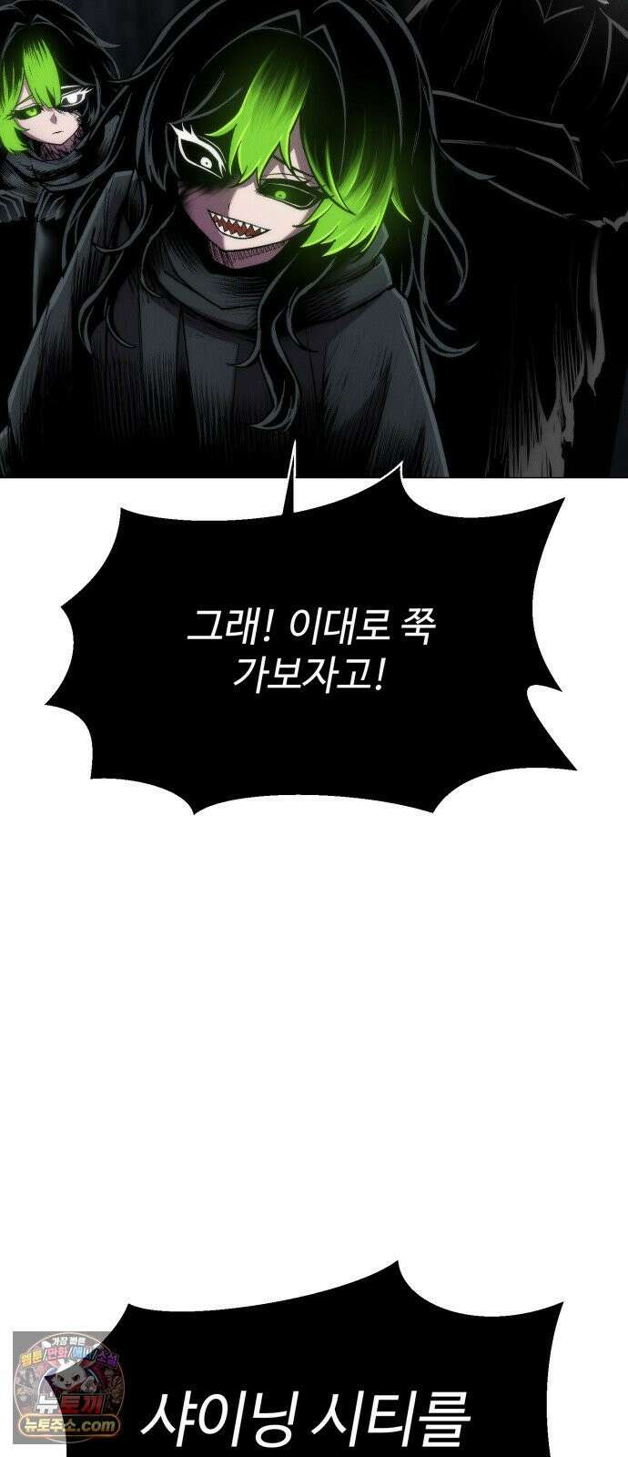 컬러리스트 27화 23