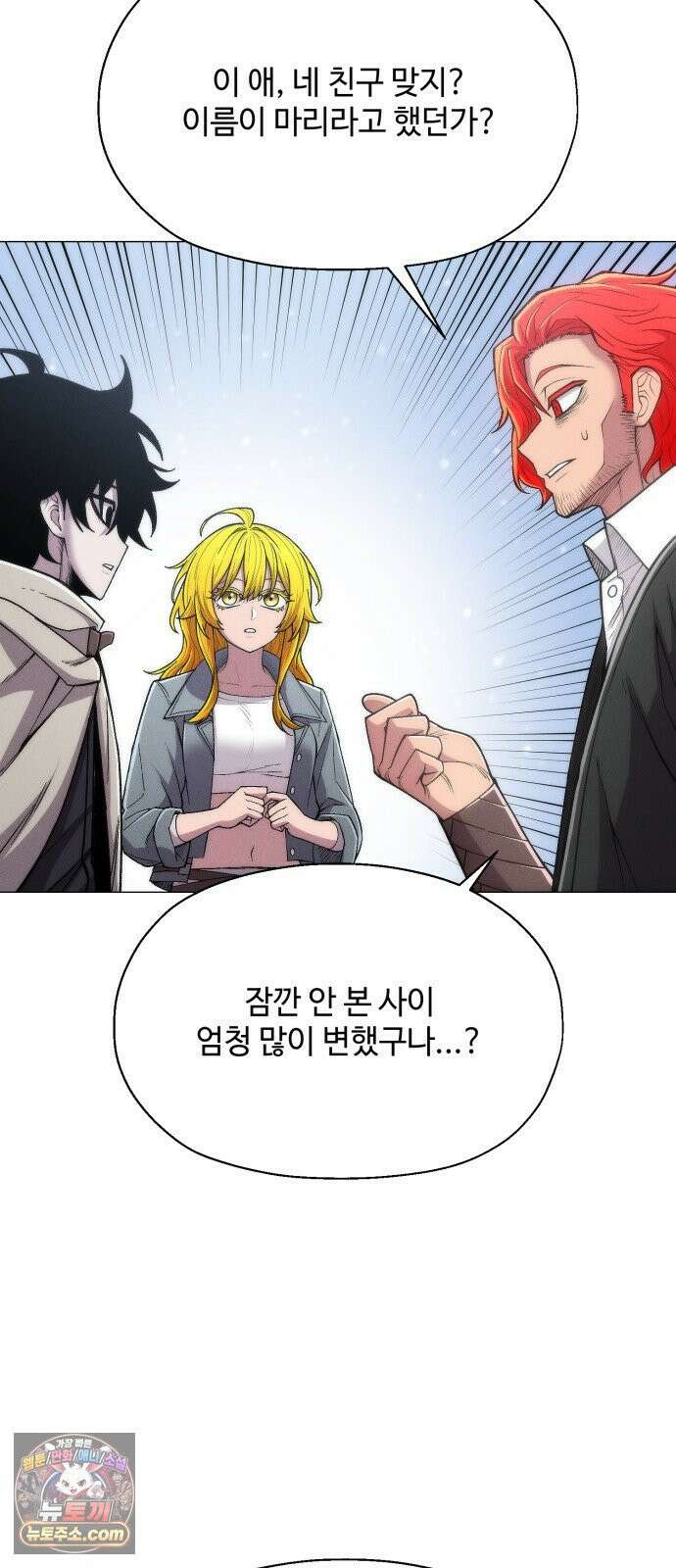 컬러리스트 27화 36