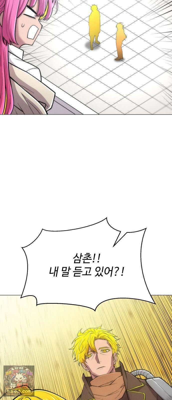 컬러리스트 27화 57