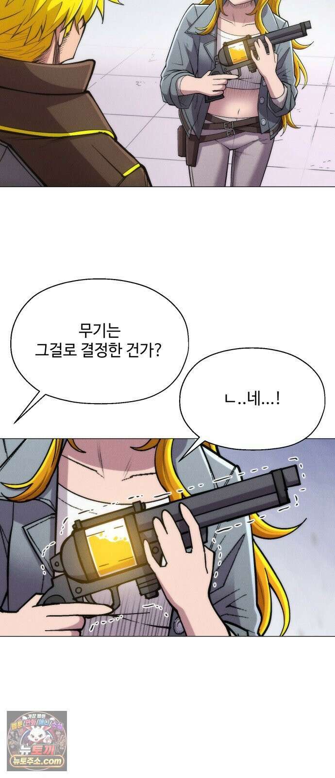 컬러리스트 27화 59