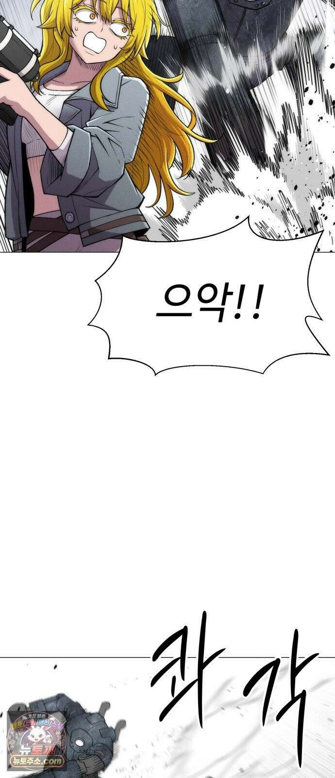컬러리스트 27화 71
