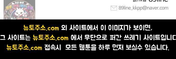 컬러리스트 27화 96