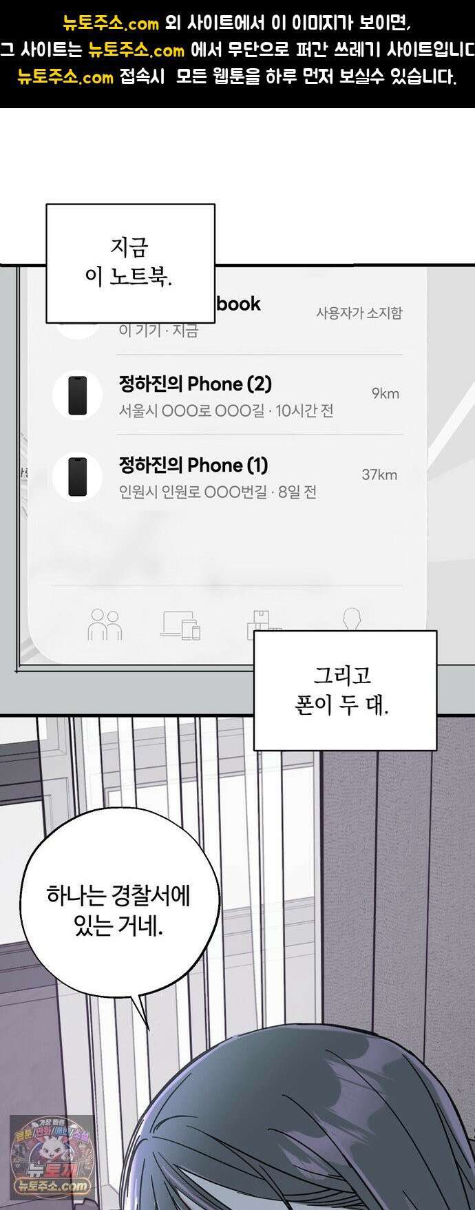 작성자OO 26화 1