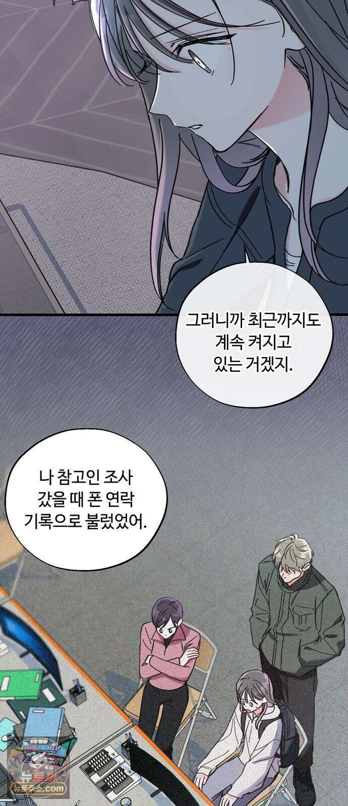 작성자OO 26화 2