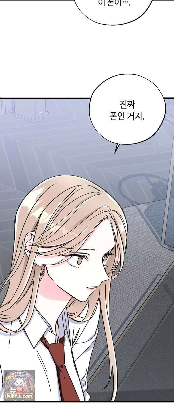 작성자OO 26화 4