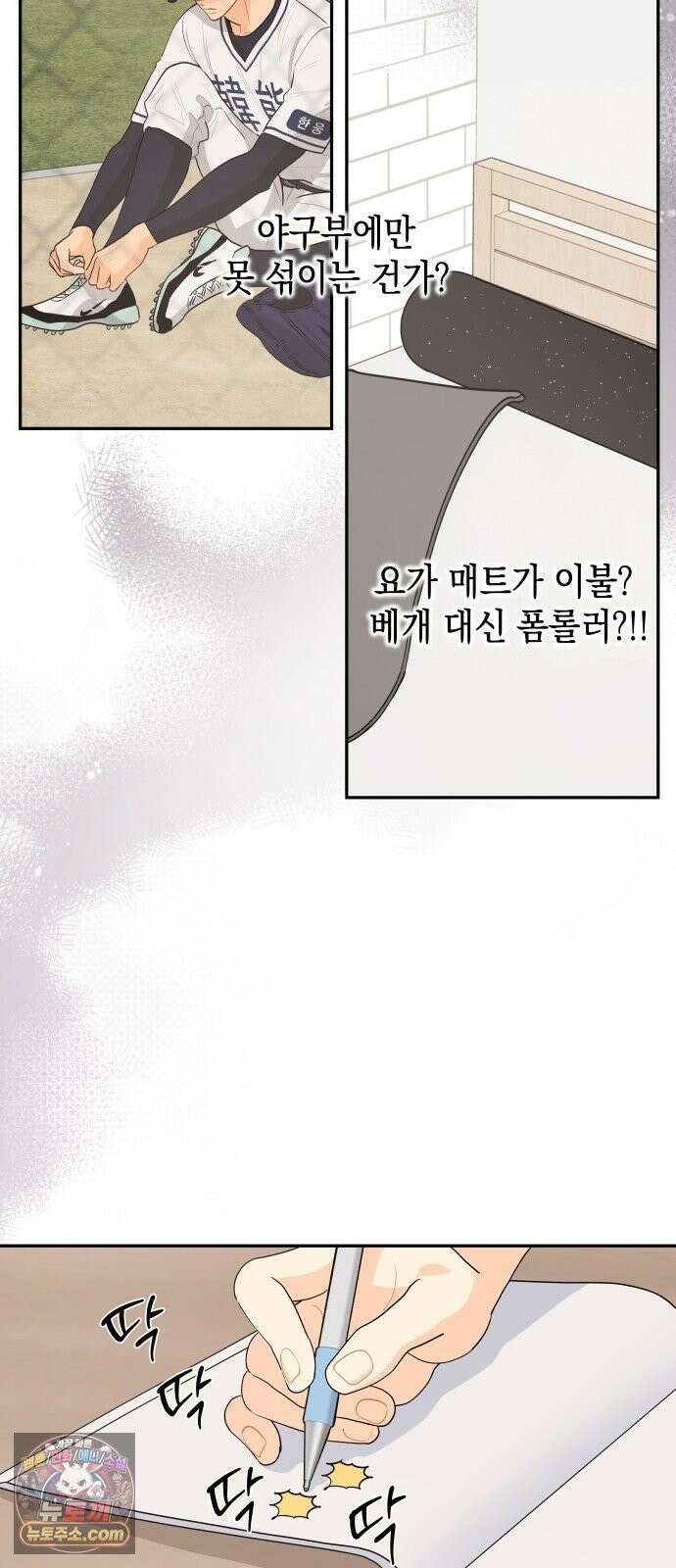 우리를안아줘 6화 2