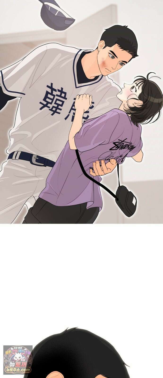 우리를안아줘 6화 7