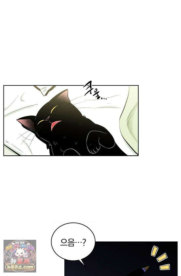 왕자님을 찾아라! 3화 2