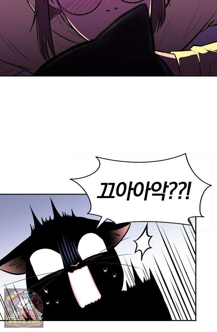 왕자님을 찾아라! 3화 4