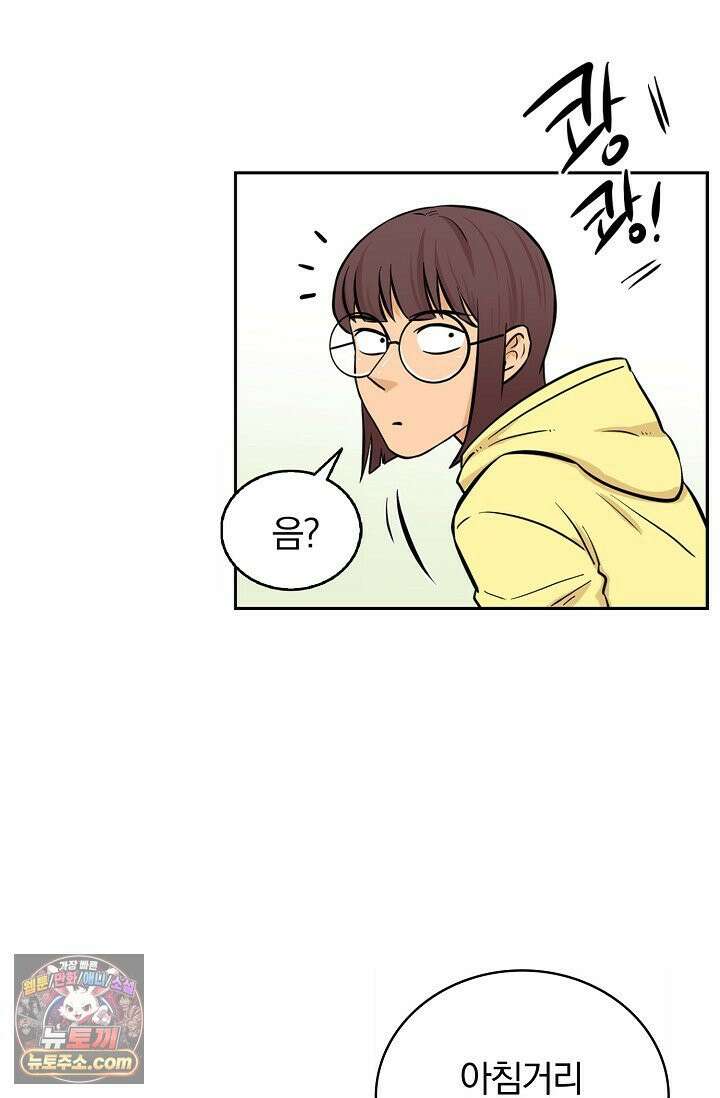 왕자님을 찾아라! 3화 7