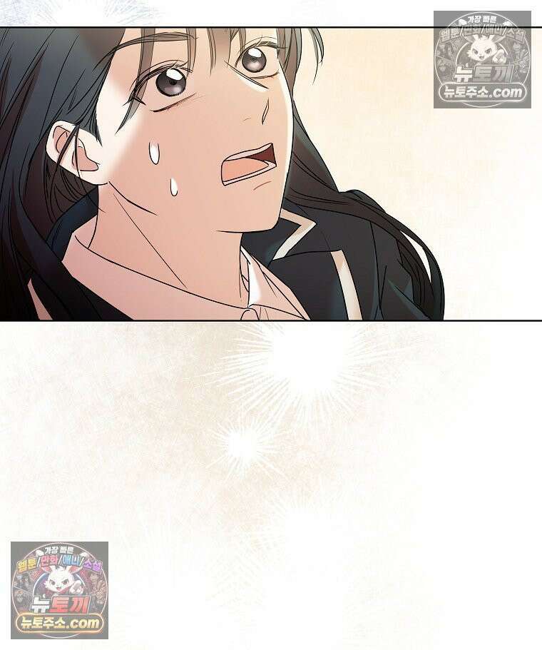 친구라고 하기에는 2화 5