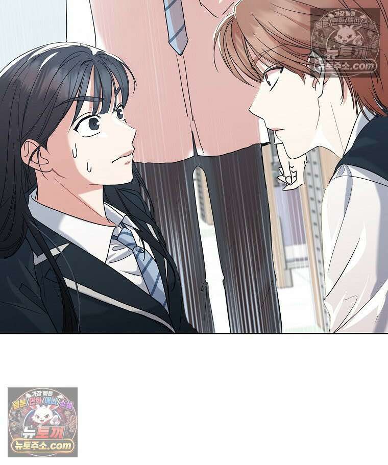 친구라고 하기에는 2화 8
