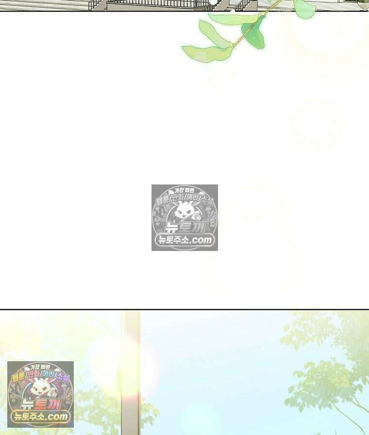 친구라고 하기에는 2화 17