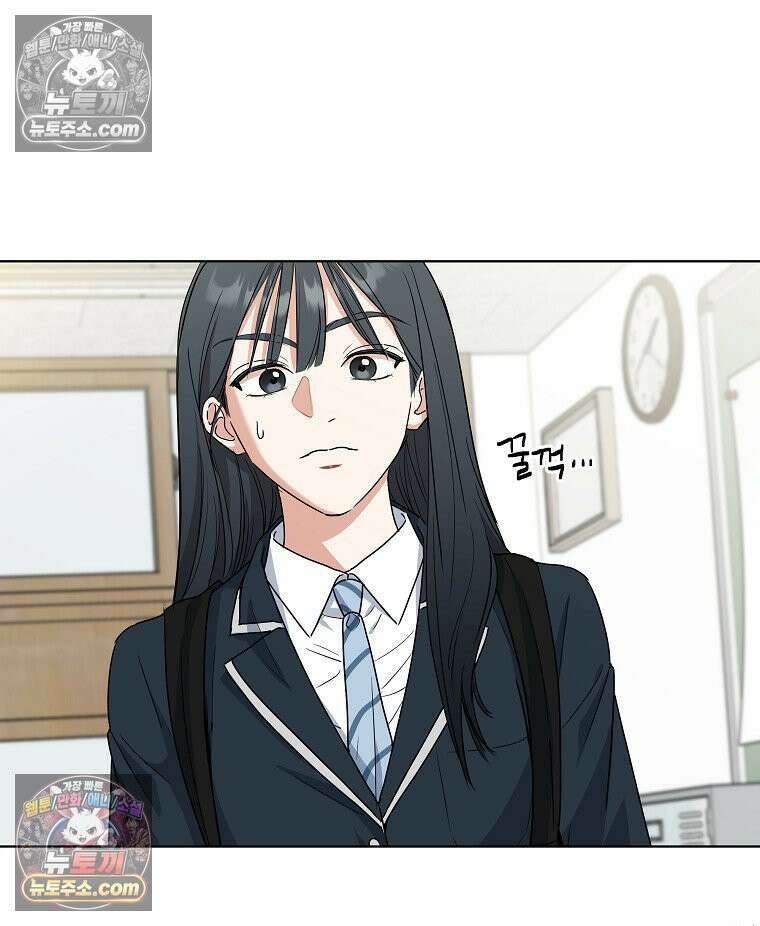 친구라고 하기에는 2화 19