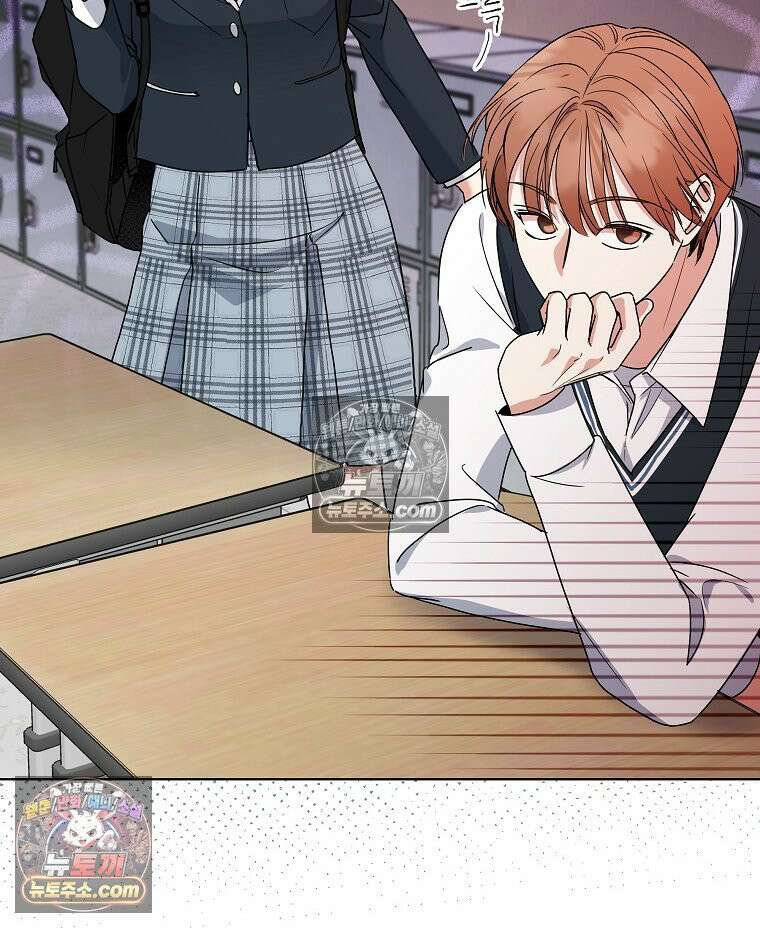 친구라고 하기에는 2화 21