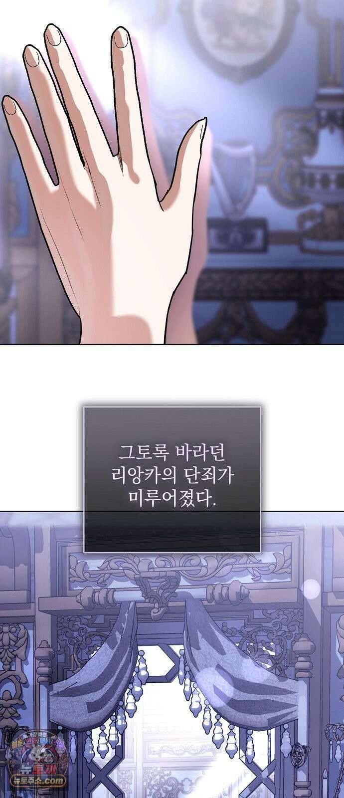 내 남편의 정부에게 110화 6
