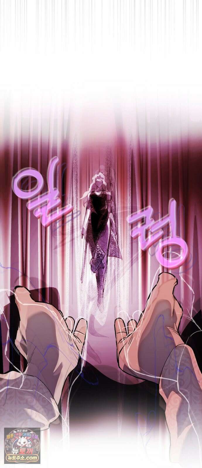 이세계 싱글대디 43화 21