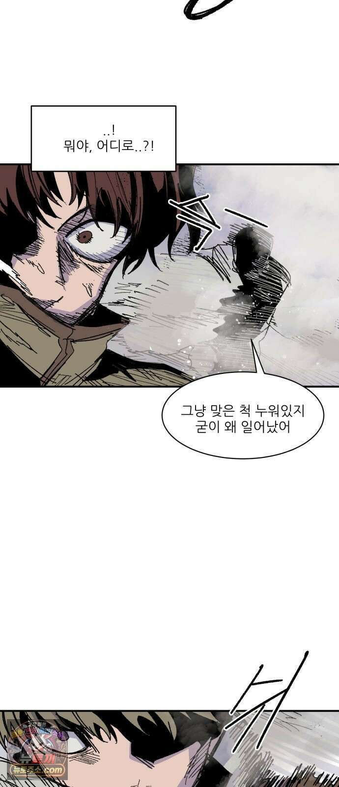 용사 카리엘 39． 성검회수(4) 29