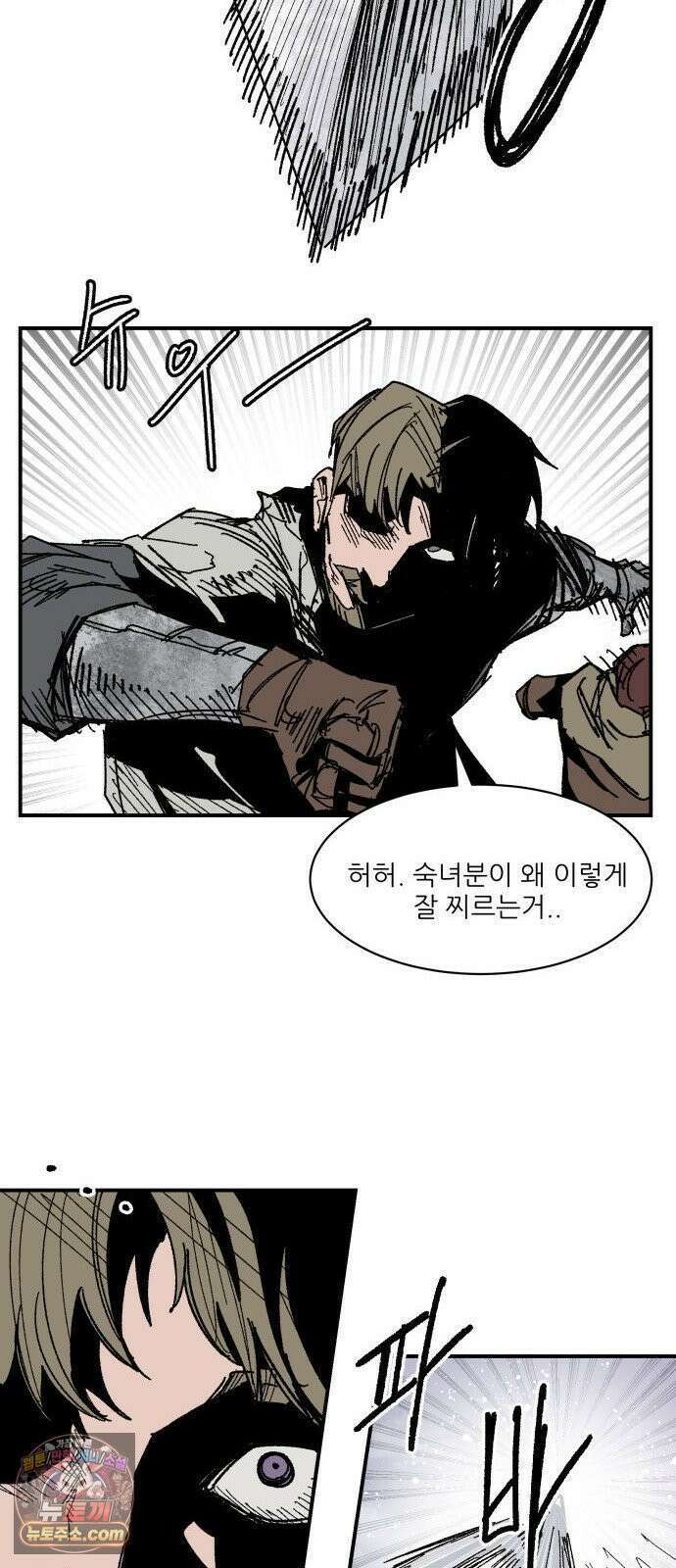 용사 카리엘 39． 성검회수(4) 38