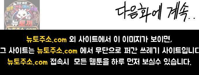 용사 카리엘 39． 성검회수(4) 47