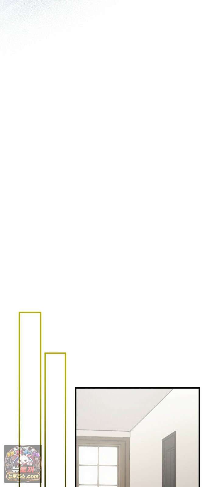 김 대리는 아이돌이 싫어 32화 14