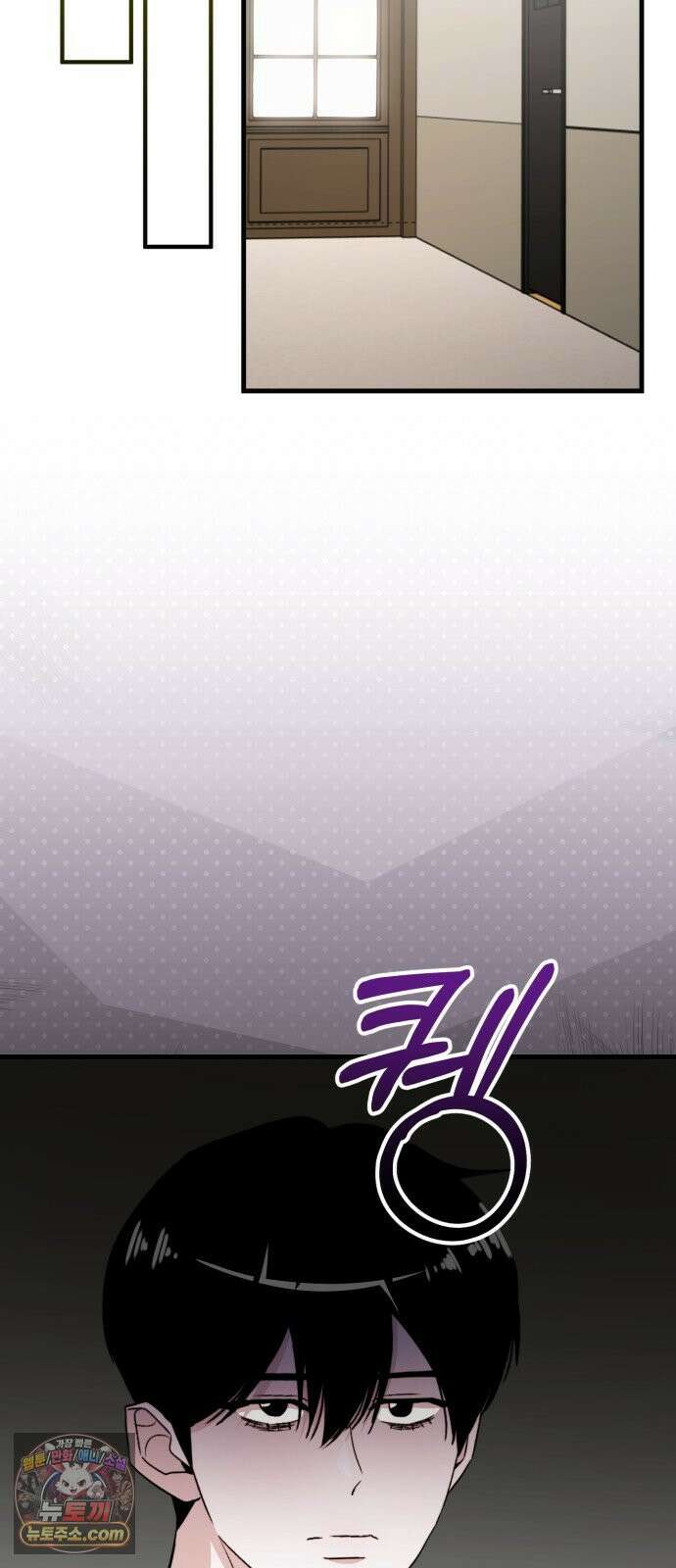 김 대리는 아이돌이 싫어 32화 15