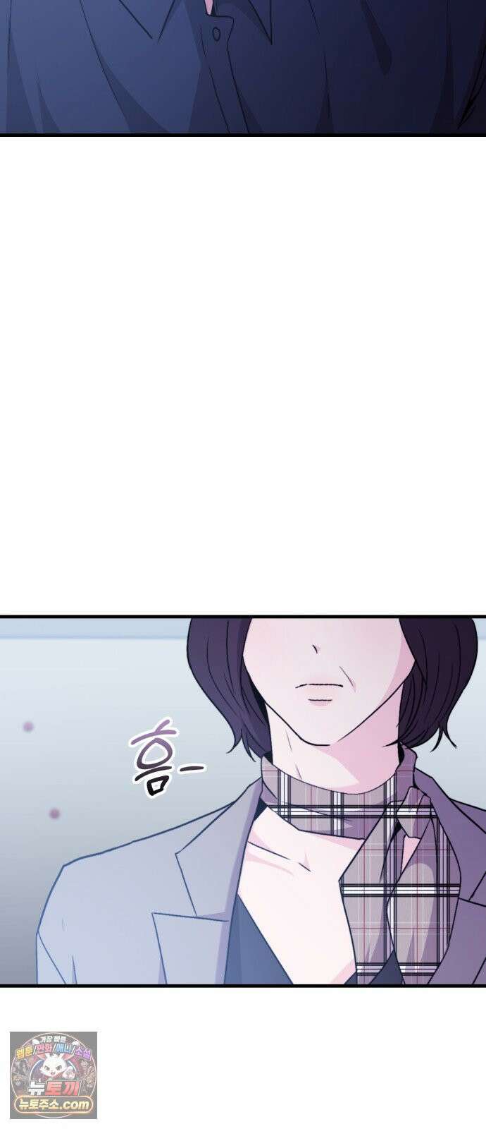 김 대리는 아이돌이 싫어 32화 43