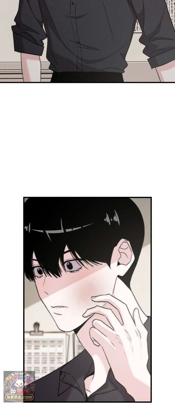김 대리는 아이돌이 싫어 32화 64