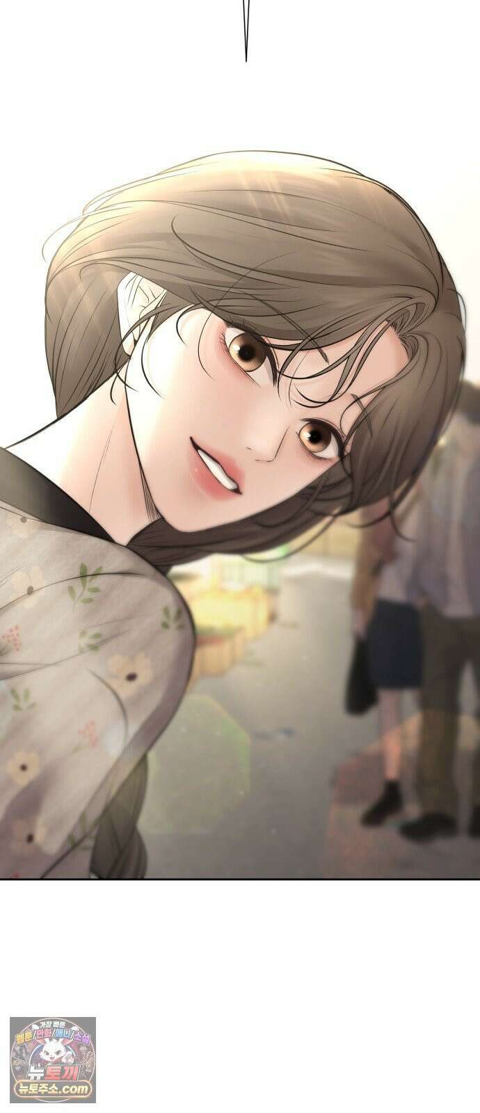 빌런의 순정 21화 43