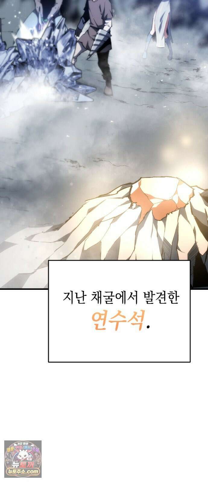 빌 24화 의족 12