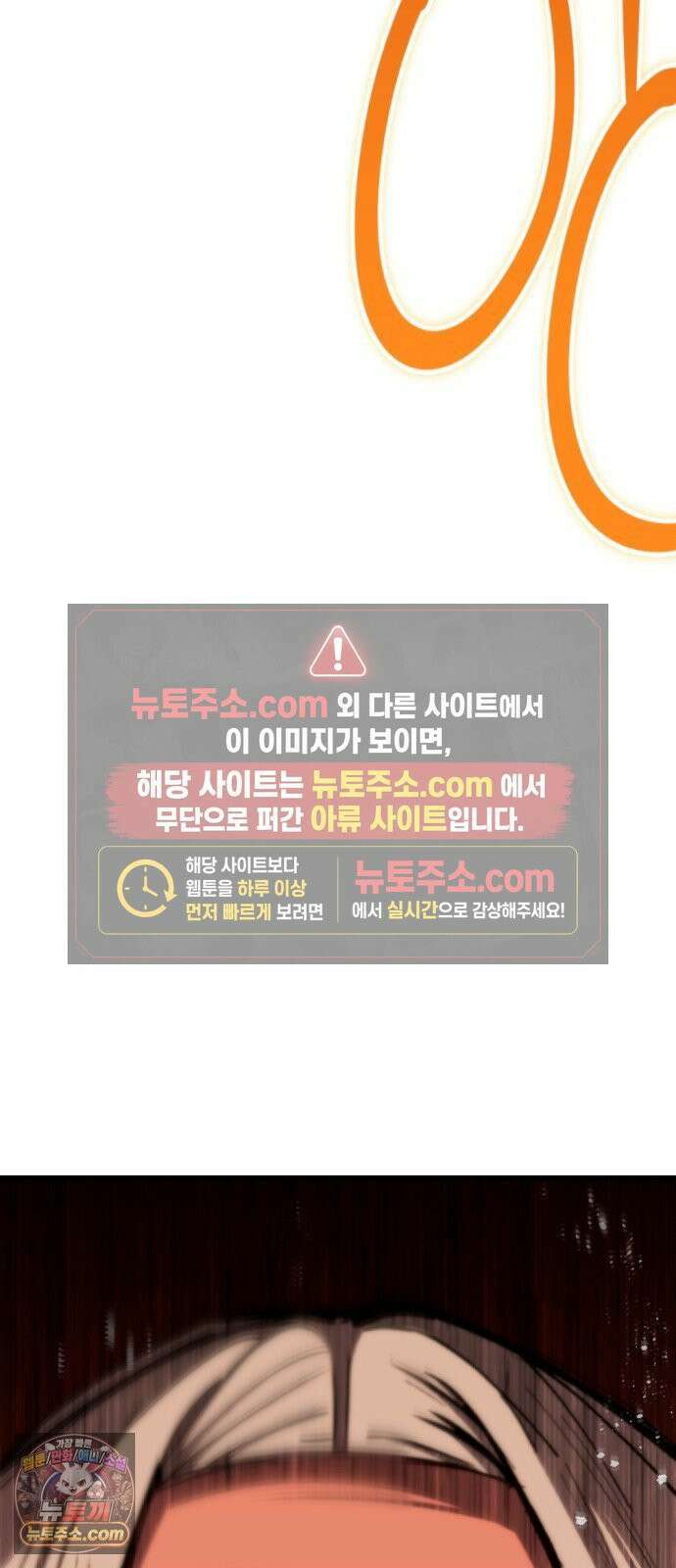 빌 24화 의족 17