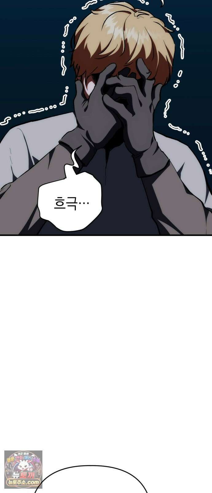 빌 24화 의족 34
