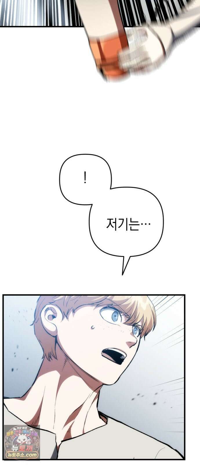 빌 24화 의족 50