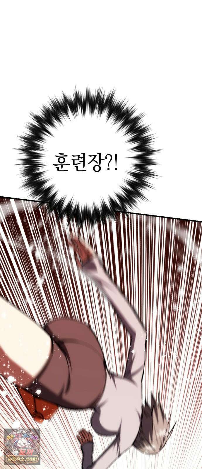 빌 24화 의족 51