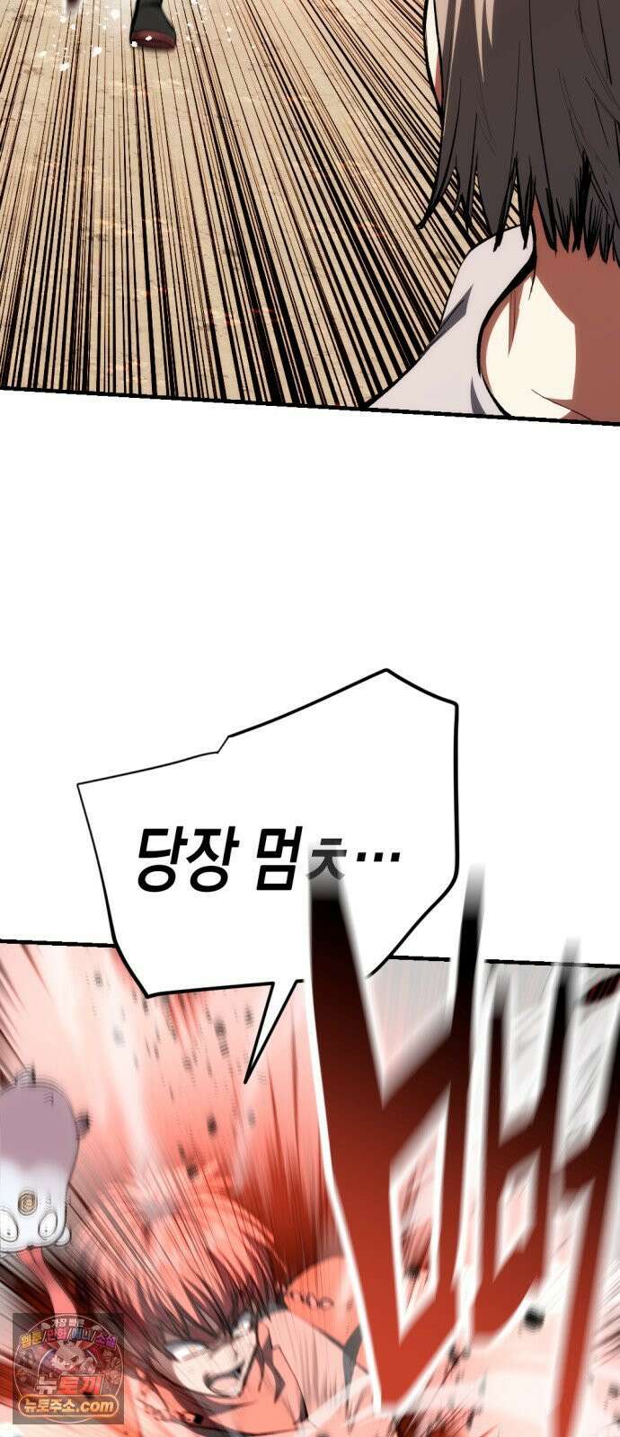 빌 24화 의족 62