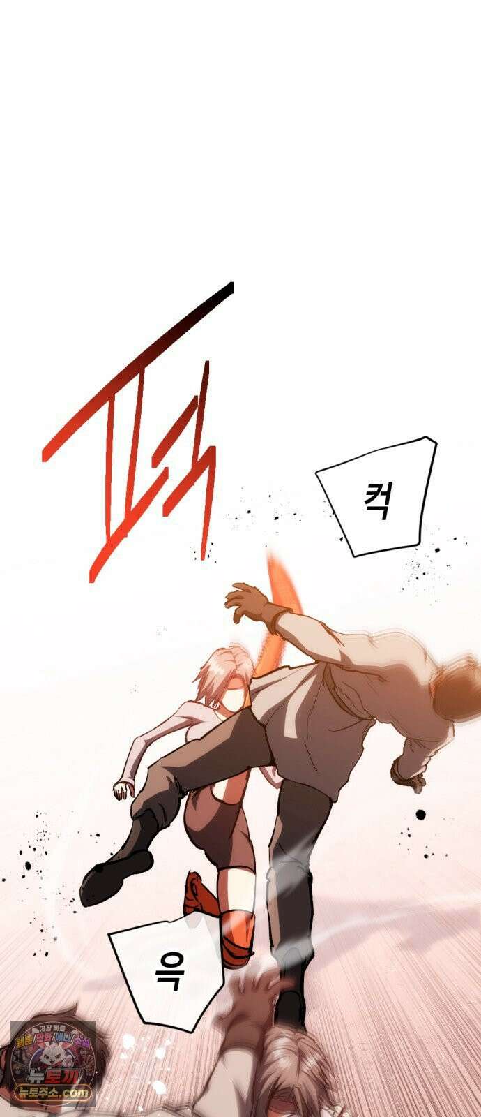빌 24화 의족 65